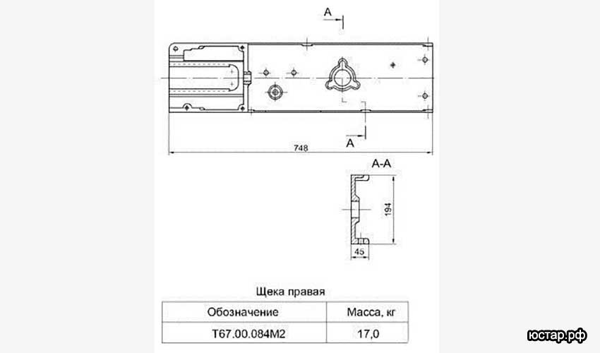 Щека правая (без обработки) Т 67.00.022М2