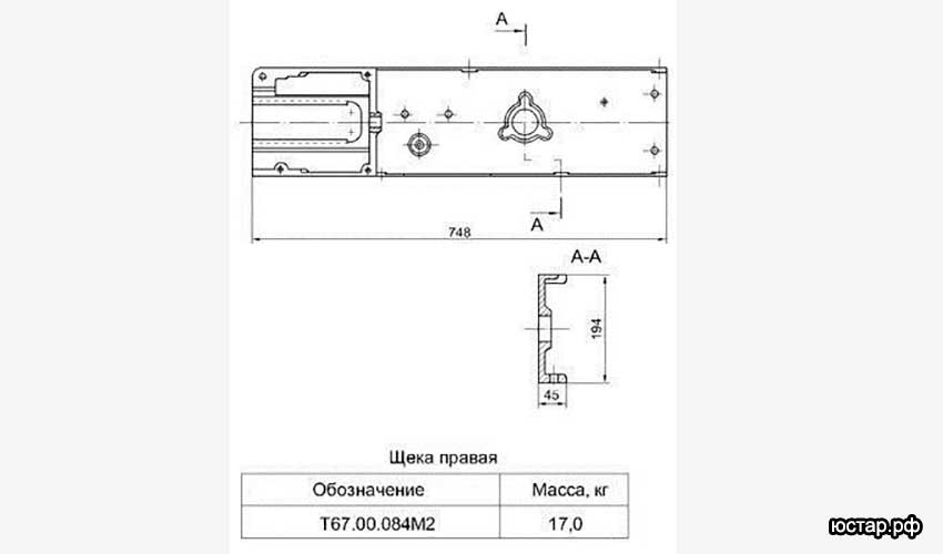 Щека левая (без обработки) Т 67.00.084М2