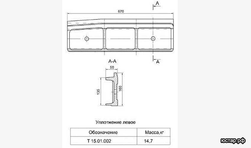 Уплотнение левое Т 15.01.002