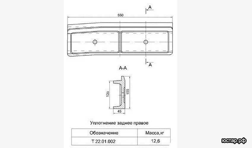 Уплотнение зад. прав. Т 22.01.002